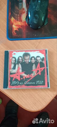 Музыкальные диски