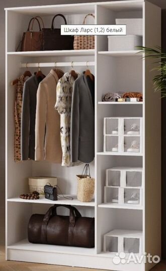 Шкаф комбинированный