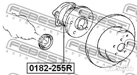 Ступица задняя