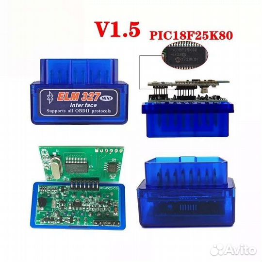 Сканер для диагностики автомобиля ELM327 вер. 1.5