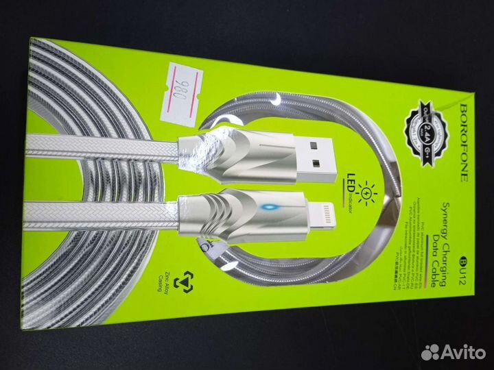 Кабель borofone BU12