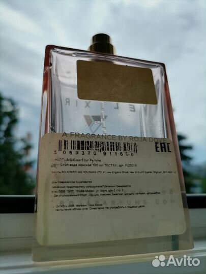 Roja dove - Elixir оригинал (остаток во флаконе 30