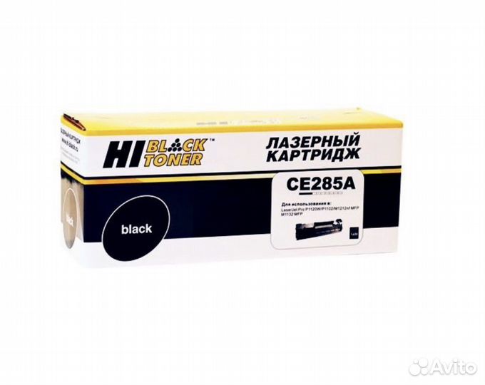 Картриджи на принтеры