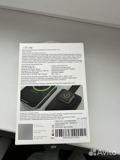 DualMagsafe Power Bank