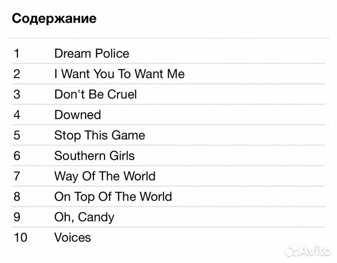 Cheap Trick - Collections CD Rus