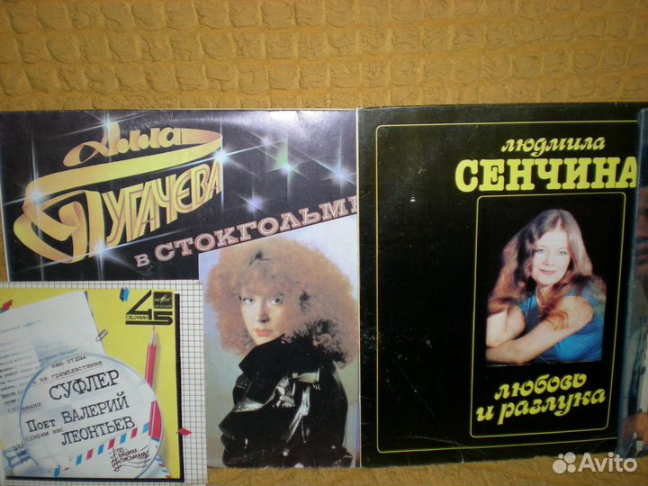 Виниловые грампластинки