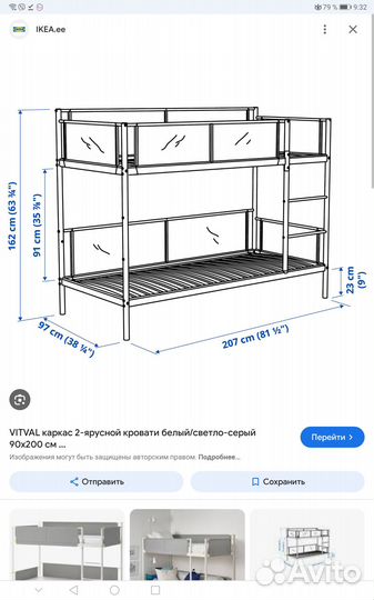 2х ярусная кровать металлическая
