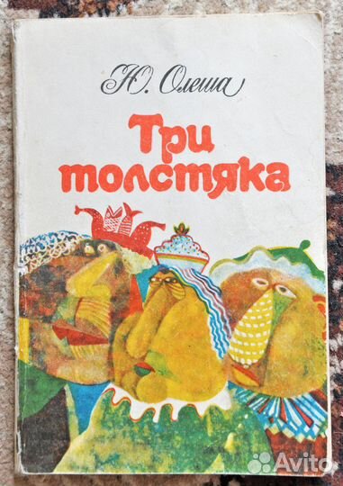 Книги СССР