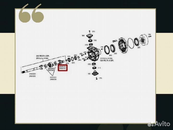 Полуось (корпус крестовин / ступица) ZF