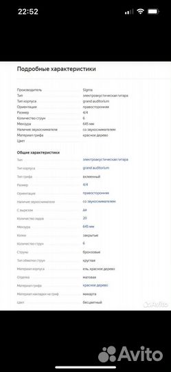 Электроакустическая гитара Sigma gmc ste+