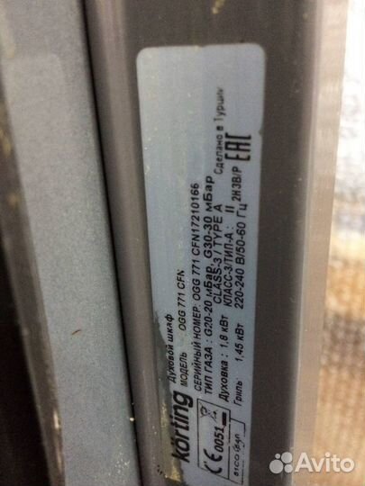 Газовый духовой шкаф Korting OGG 771 CFN