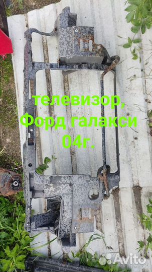 Телевизор Ford Galaxy.Форд Гелакси