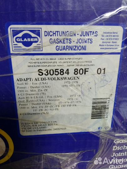 Комплект прокладок Volkswagen ZA/ZF