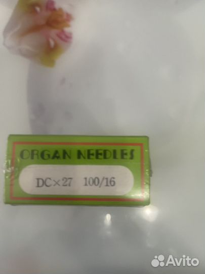 Швейные иглы