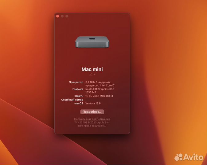 Mac mini 2018 intel i7