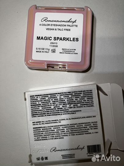 Тени Magic Sparkles Romanovamakeup