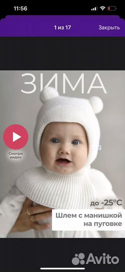 Шапка детская