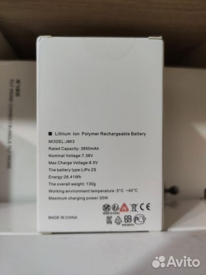 Аккумулятор DJI Mini 3\4 Plus 47 min Новый