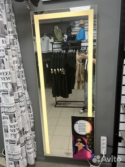 Продаю Зеркало