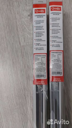 Жалюзи горизонтальные не распакованнве 70 на 160