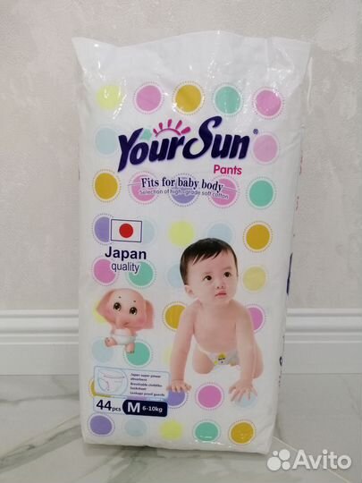 Подгузники трусики Your Sun
