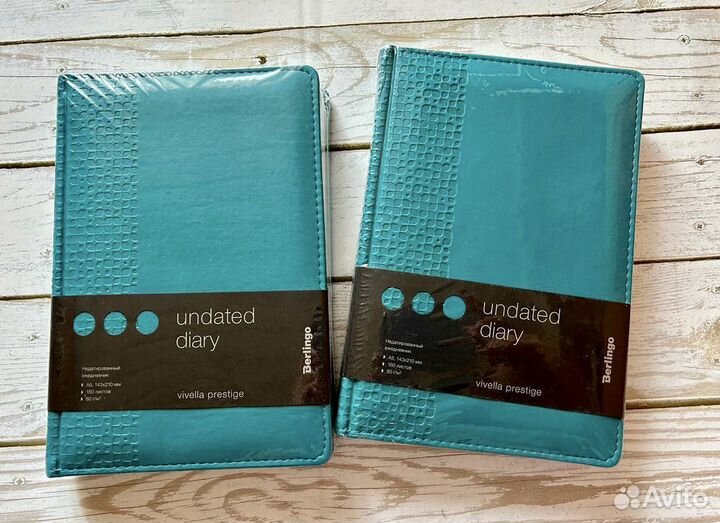 Ежедневники новые