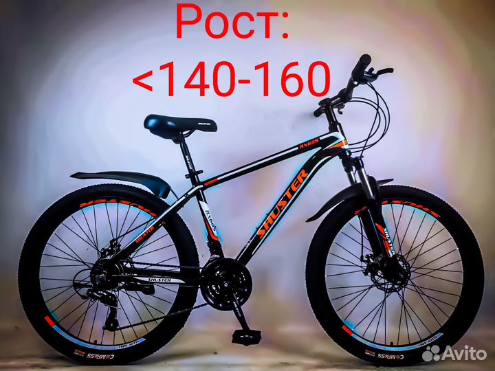 Велосипед подростковый
