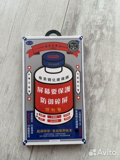 Защитное стекло iPhone 12 pro