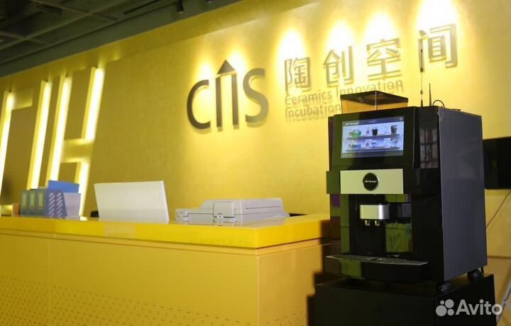 Кофеавтомат для зернового кофе