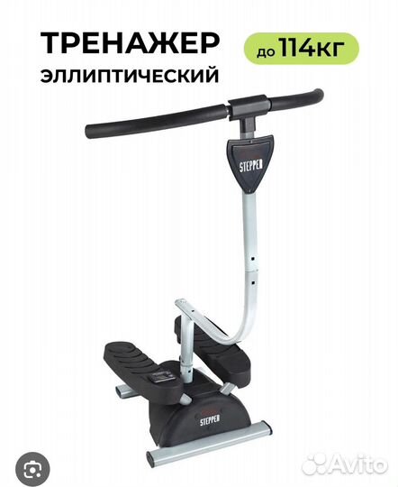 Тренажер степпер