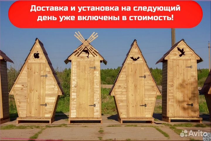 Дачный туалет деревянный DRE449