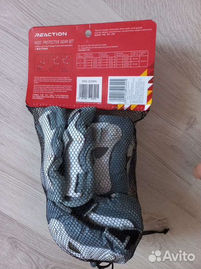 Детские ролики и защита для девочки