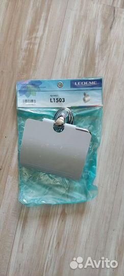 Держатель для бумаги, хром