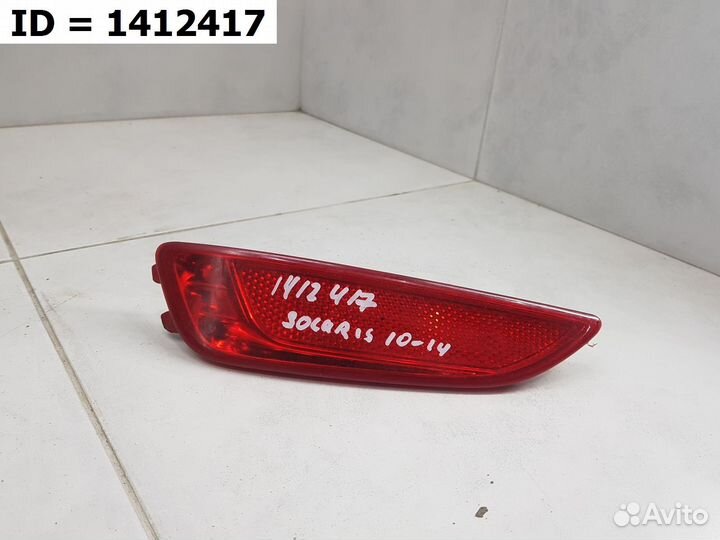 Светоотражатель катафот заднего бампера левый Hyun