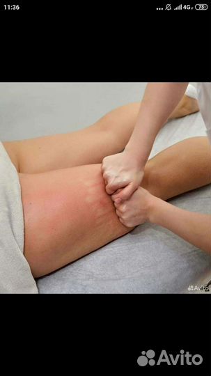 Массаж для девушек