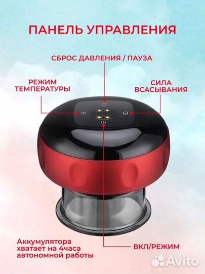 Ваккумный массажер для тела, арт. DM-06