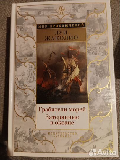 Серия книг 