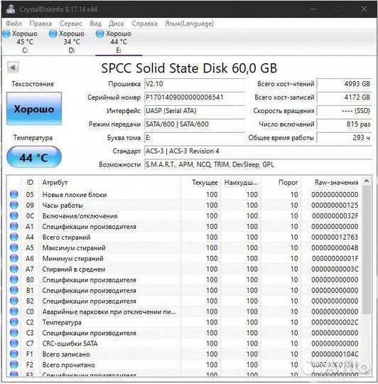 SSD Silicon Power 60gb