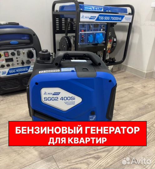 Генераторы в рассрочку (дизельные / бензиновые)