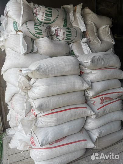 Корма для с/х животных