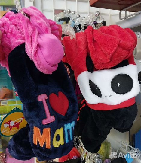 Одежда для животных