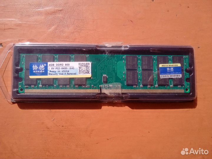 Оперативная память ddr2 4gb Не подходит для intel