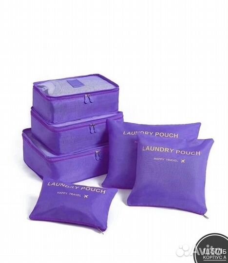 Набор органайзеров