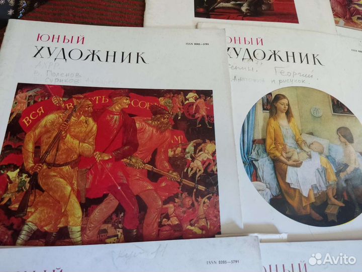 Альбомы по искусству,Юный художник журналы