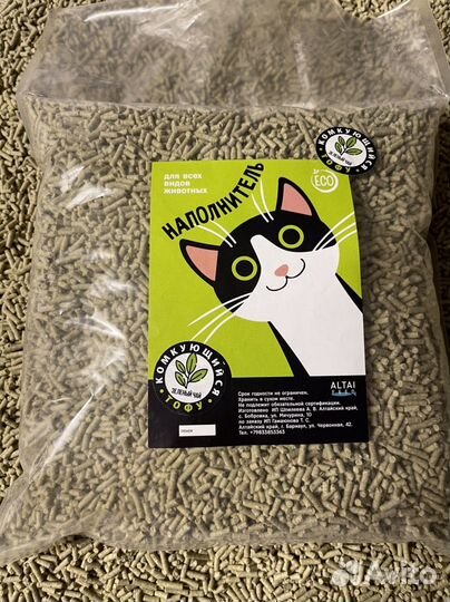 Наполнитель для кошачьего туалета тофу