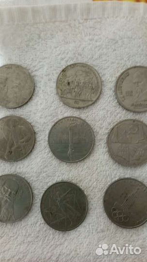 Юбилейные рубли СССР 1961 1991 продам