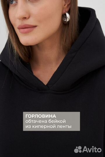 Худи женские мужские