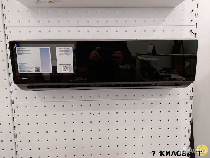 Сплит-система Daichi Carbon 2022 (7 на 24 м.кв)