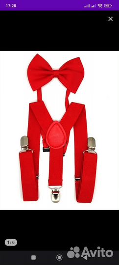 Подтяжки детские