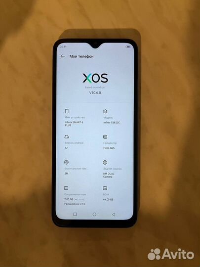 Infinix smart 6 plus